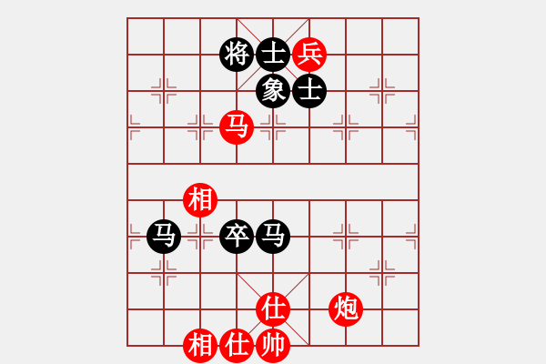 象棋棋譜圖片：先贏 中炮屏風(fēng)馬互進(jìn)3兵 第一局 太陽 - 步數(shù)：240 