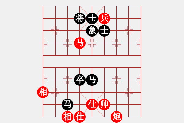 象棋棋譜圖片：先贏 中炮屏風(fēng)馬互進(jìn)3兵 第一局 太陽 - 步數(shù)：250 