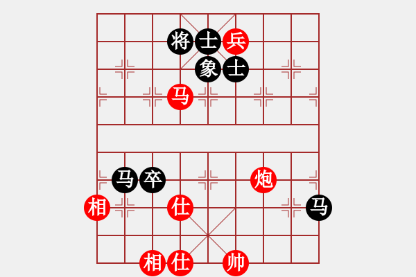 象棋棋譜圖片：先贏 中炮屏風(fēng)馬互進(jìn)3兵 第一局 太陽 - 步數(shù)：260 