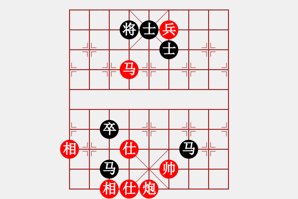 象棋棋譜圖片：先贏 中炮屏風(fēng)馬互進(jìn)3兵 第一局 太陽 - 步數(shù)：270 