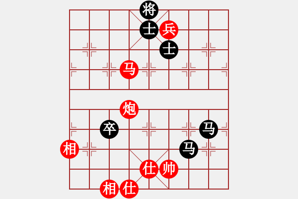 象棋棋譜圖片：先贏 中炮屏風(fēng)馬互進(jìn)3兵 第一局 太陽 - 步數(shù)：280 