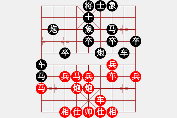 象棋棋譜圖片：先贏 中炮屏風(fēng)馬互進(jìn)3兵 第一局 太陽 - 步數(shù)：30 