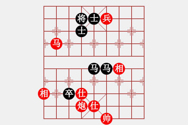 象棋棋譜圖片：先贏 中炮屏風(fēng)馬互進(jìn)3兵 第一局 太陽 - 步數(shù)：300 