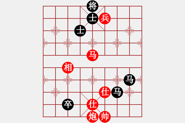 象棋棋譜圖片：先贏 中炮屏風(fēng)馬互進(jìn)3兵 第一局 太陽 - 步數(shù)：320 