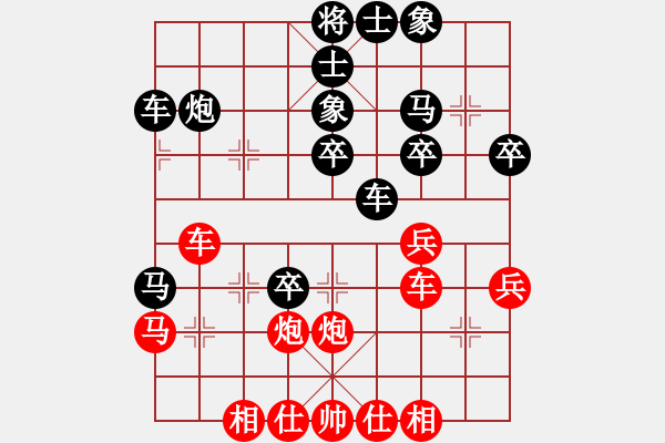 象棋棋譜圖片：先贏 中炮屏風(fēng)馬互進(jìn)3兵 第一局 太陽 - 步數(shù)：40 