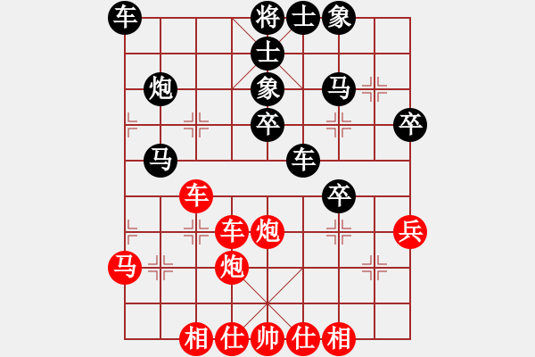 象棋棋譜圖片：先贏 中炮屏風(fēng)馬互進(jìn)3兵 第一局 太陽 - 步數(shù)：50 