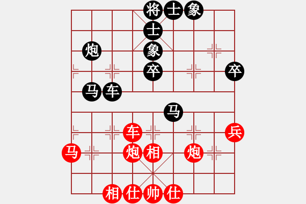 象棋棋譜圖片：先贏 中炮屏風(fēng)馬互進(jìn)3兵 第一局 太陽 - 步數(shù)：60 