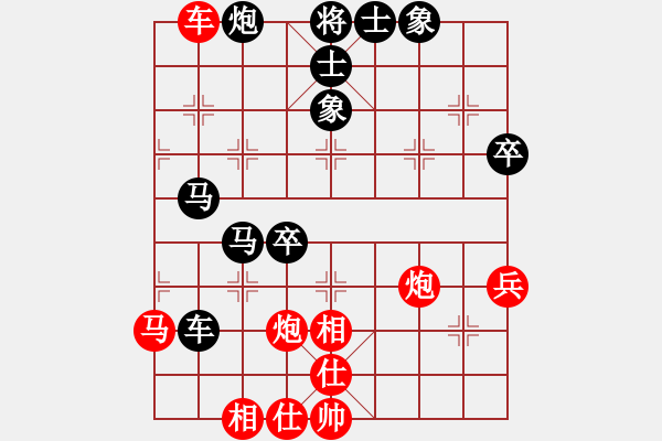 象棋棋譜圖片：先贏 中炮屏風(fēng)馬互進(jìn)3兵 第一局 太陽 - 步數(shù)：80 