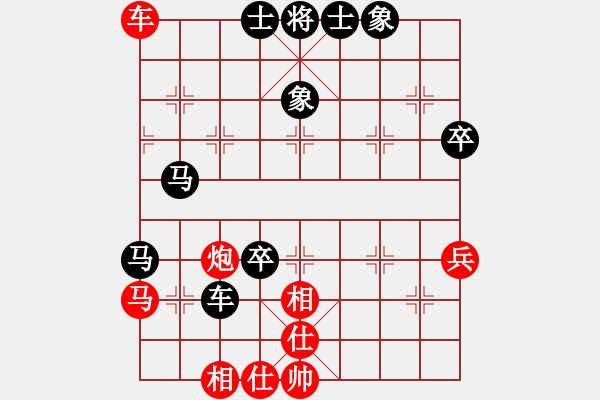 象棋棋譜圖片：先贏 中炮屏風(fēng)馬互進(jìn)3兵 第一局 太陽 - 步數(shù)：90 