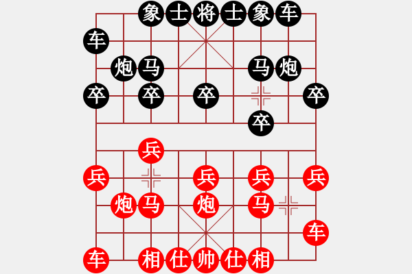 象棋棋谱图片：女子组 唐丹 和 男子大师 黄竹风 - 步数：10 