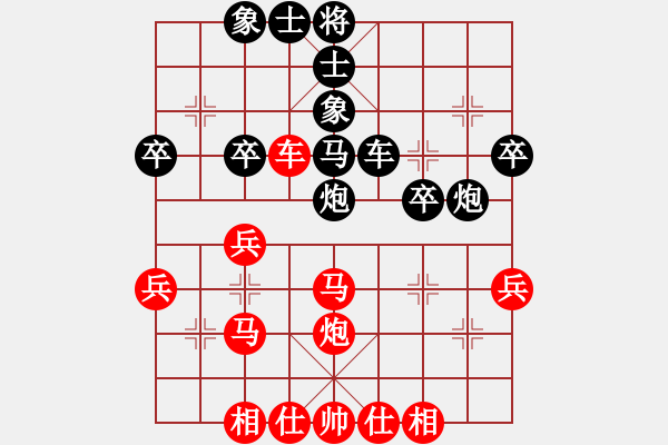 象棋棋谱图片：女子组 唐丹 和 男子大师 黄竹风 - 步数：40 