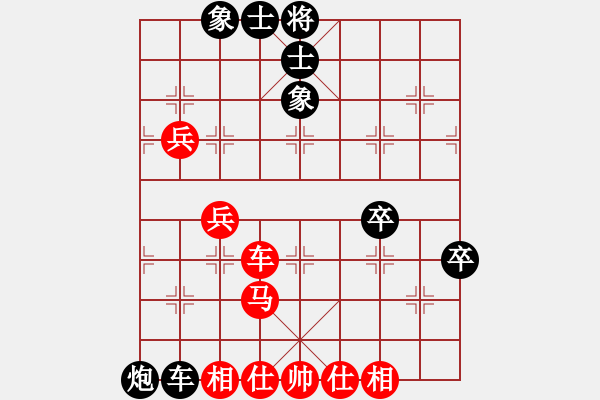 象棋棋谱图片：女子组 唐丹 和 男子大师 黄竹风 - 步数：94 