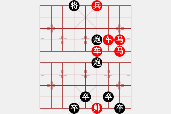 象棋棋譜圖片：連照殺三子入局…重巖疊嶂…孫達軍 - 步數(shù)：20 