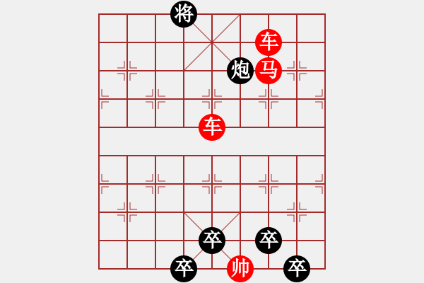 象棋棋譜圖片：連照殺三子入局…重巖疊嶂…孫達軍 - 步數(shù)：40 