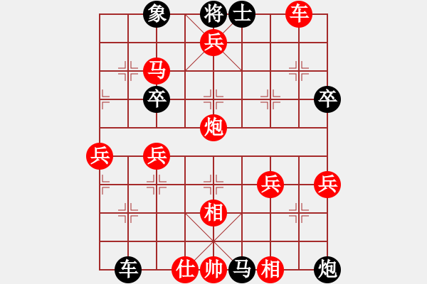 象棋棋譜圖片：棋局-koihq - 步數(shù)：5 