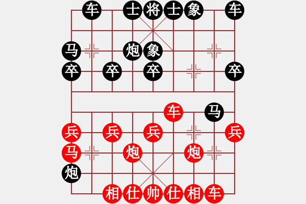 象棋棋谱图片：小愚小智(月将)-负-梁山及时雨(4段) - 步数：30 