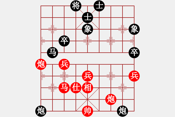 象棋棋谱图片：小愚小智(月将)-负-梁山及时雨(4段) - 步数：70 