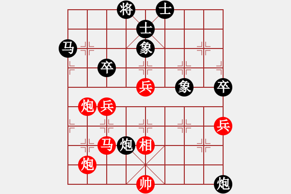 象棋棋谱图片：小愚小智(月将)-负-梁山及时雨(4段) - 步数：80 