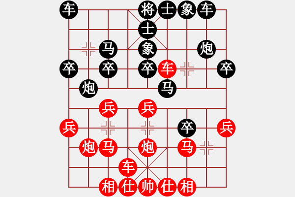 象棋棋譜圖片：風(fēng)雨樓臺(月將)-勝-無帥老(6段) - 步數(shù)：20 