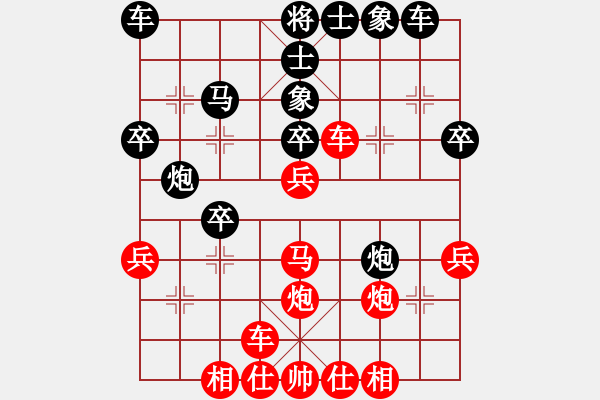 象棋棋譜圖片：風(fēng)雨樓臺(月將)-勝-無帥老(6段) - 步數(shù)：30 