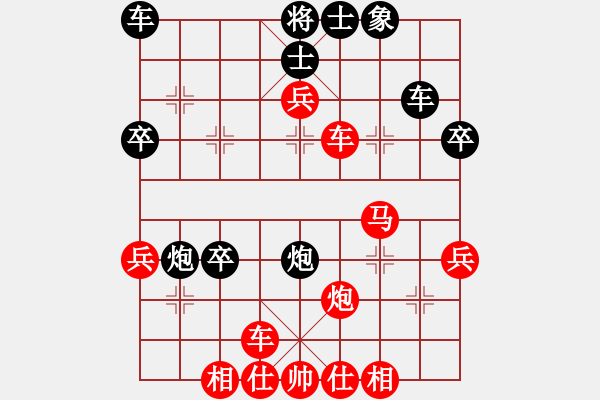 象棋棋譜圖片：風(fēng)雨樓臺(月將)-勝-無帥老(6段) - 步數(shù)：40 