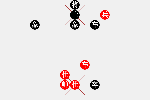 象棋棋譜圖片：上帝之劍(北斗)-勝-螞蟻大王(風魔) - 步數(shù)：130 