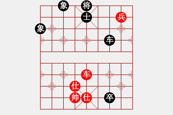 象棋棋譜圖片：上帝之劍(北斗)-勝-螞蟻大王(風魔) - 步數(shù)：140 