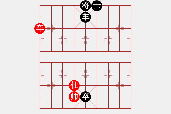 象棋棋譜圖片：上帝之劍(北斗)-勝-螞蟻大王(風魔) - 步數(shù)：160 