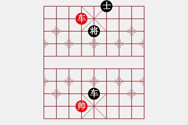 象棋棋譜圖片：上帝之劍(北斗)-勝-螞蟻大王(風魔) - 步數(shù)：190 