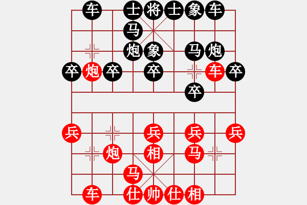 象棋棋譜圖片：上帝之劍(北斗)-勝-螞蟻大王(風魔) - 步數(shù)：20 