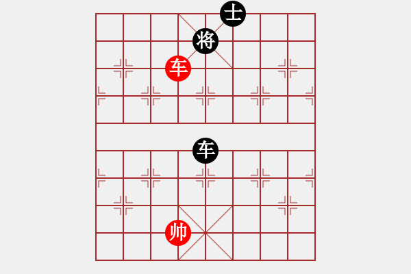 象棋棋譜圖片：上帝之劍(北斗)-勝-螞蟻大王(風魔) - 步數(shù)：230 