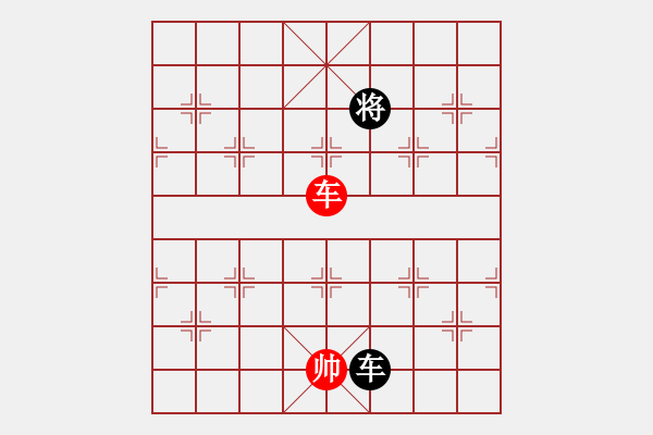 象棋棋譜圖片：上帝之劍(北斗)-勝-螞蟻大王(風魔) - 步數(shù)：270 