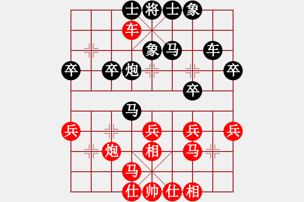 象棋棋譜圖片：上帝之劍(北斗)-勝-螞蟻大王(風魔) - 步數(shù)：30 