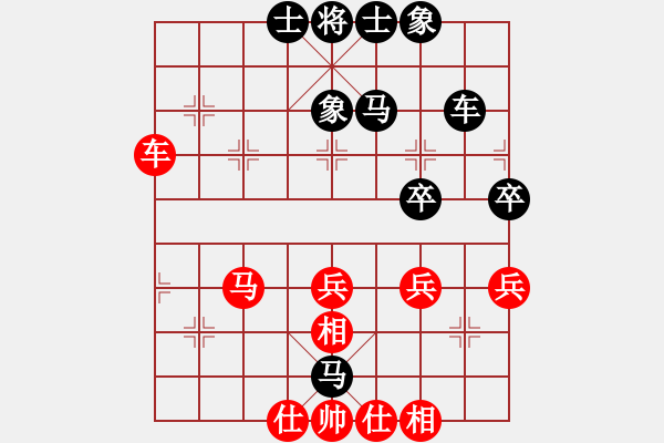 象棋棋譜圖片：上帝之劍(北斗)-勝-螞蟻大王(風魔) - 步數(shù)：40 