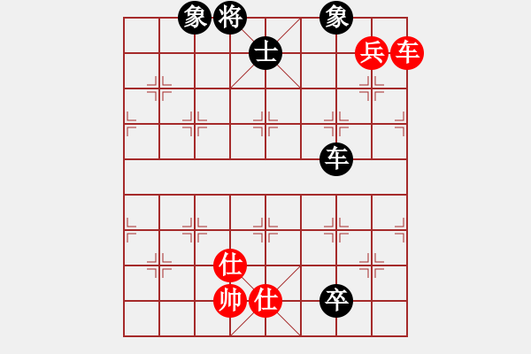 象棋棋譜圖片：上帝之劍(北斗)-勝-螞蟻大王(風魔) - 步數(shù)：90 