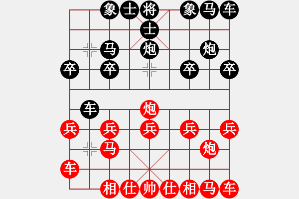 象棋棋譜圖片：┋‘ｘ仺皕[215978154] -VS- 【中】摩西十戒[609092485] - 步數(shù)：10 