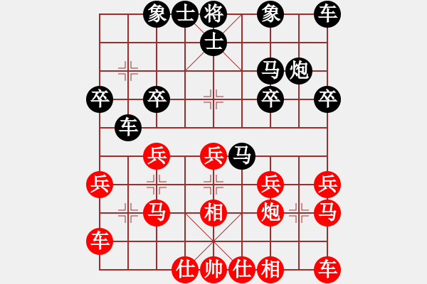 象棋棋譜圖片：┋‘ｘ仺皕[215978154] -VS- 【中】摩西十戒[609092485] - 步數(shù)：20 