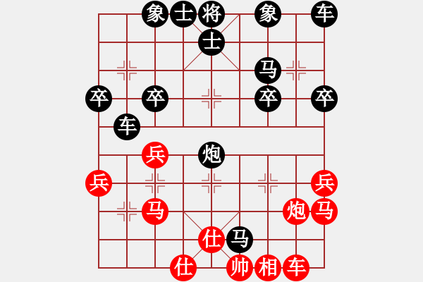 象棋棋譜圖片：┋‘ｘ仺皕[215978154] -VS- 【中】摩西十戒[609092485] - 步數(shù)：30 