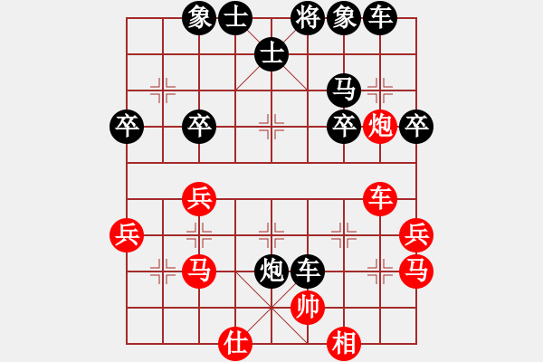 象棋棋譜圖片：┋‘ｘ仺皕[215978154] -VS- 【中】摩西十戒[609092485] - 步數(shù)：40 