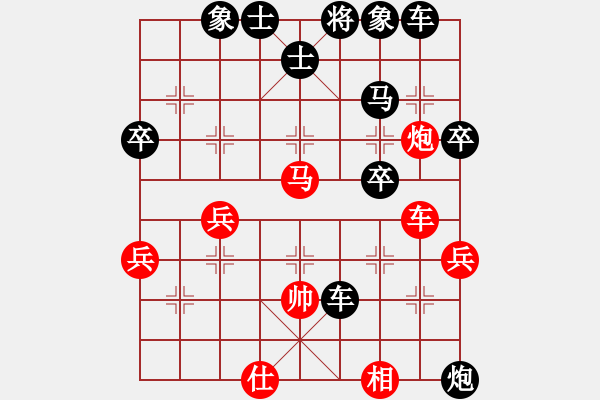 象棋棋譜圖片：┋‘ｘ仺皕[215978154] -VS- 【中】摩西十戒[609092485] - 步數(shù)：50 