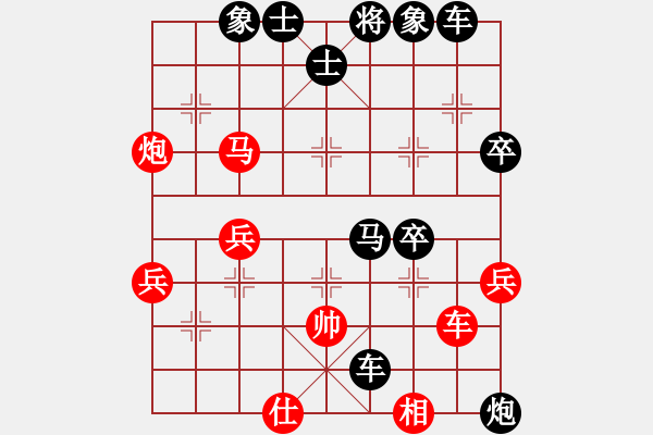 象棋棋譜圖片：┋‘ｘ仺皕[215978154] -VS- 【中】摩西十戒[609092485] - 步數(shù)：60 