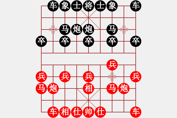 象棋棋谱图片：第19轮 5-3 江苏 王跃飞 红先和 四川 李少庚 - 步数：10 