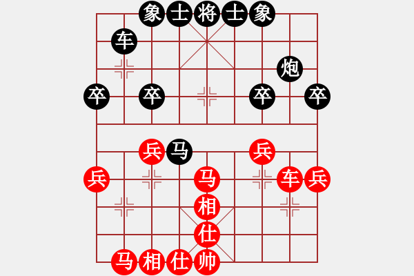象棋棋谱图片：第19轮 5-3 江苏 王跃飞 红先和 四川 李少庚 - 步数：30 