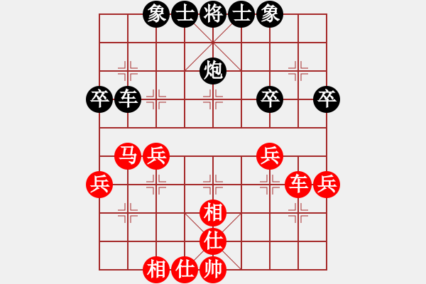 象棋棋谱图片：第19轮 5-3 江苏 王跃飞 红先和 四川 李少庚 - 步数：40 