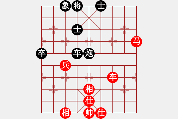 象棋棋谱图片：第19轮 5-3 江苏 王跃飞 红先和 四川 李少庚 - 步数：70 