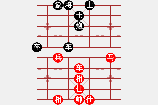 象棋棋谱图片：第19轮 5-3 江苏 王跃飞 红先和 四川 李少庚 - 步数：74 