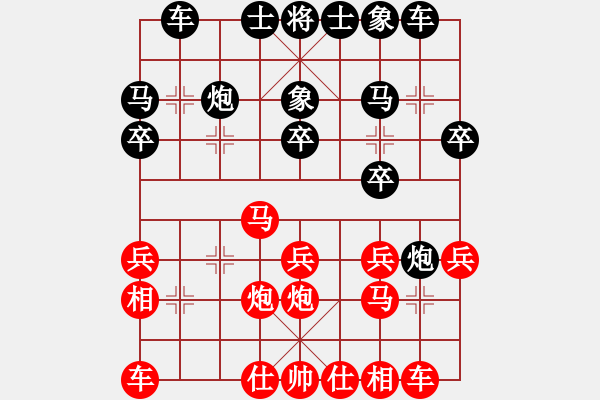 象棋棋譜圖片：勝水荷芳(月將)-和-znmzdx(9段) - 步數(shù)：20 