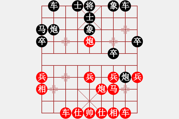 象棋棋譜圖片：勝水荷芳(月將)-和-znmzdx(9段) - 步數(shù)：30 