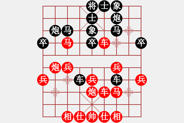 象棋棋譜圖片：棋友-魚鳥[575644877] -VS- 李帥[2803358082] - 步數(shù)：30 