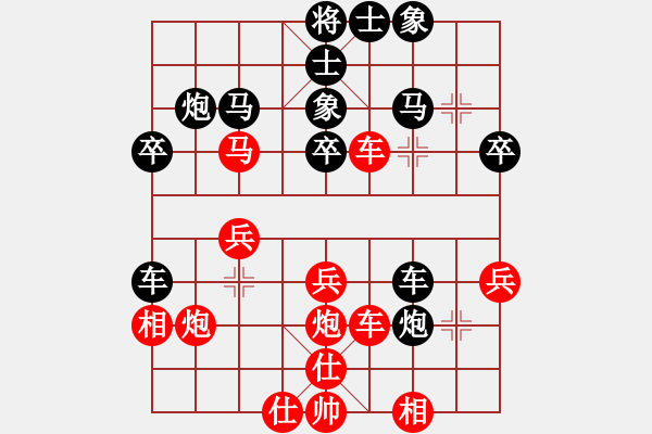 象棋棋譜圖片：棋友-魚鳥[575644877] -VS- 李帥[2803358082] - 步數(shù)：40 